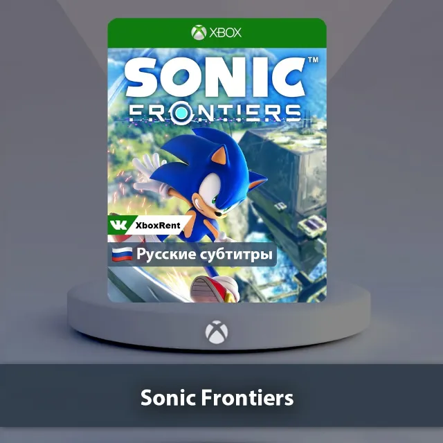 💎 Sonic Frontiers 🎮 Xbox One | Series X|S
