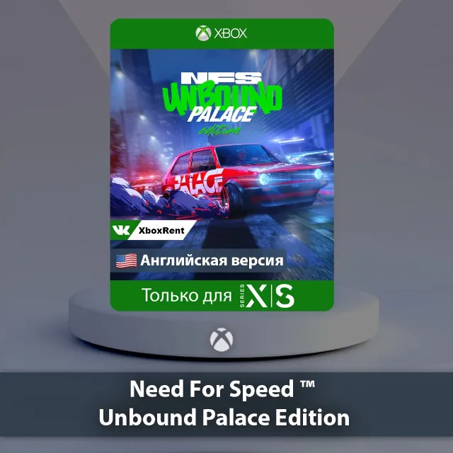 💎 NFS Unbound Palace Edition 🎮 Xbox Series X|S