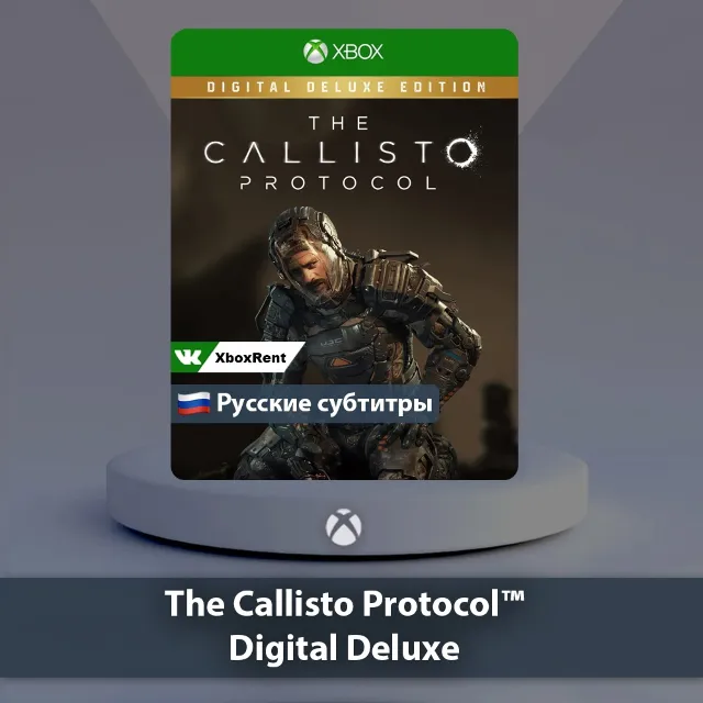 💎 The Callisto Protocol 🎮 Xbox One | Series X|S
