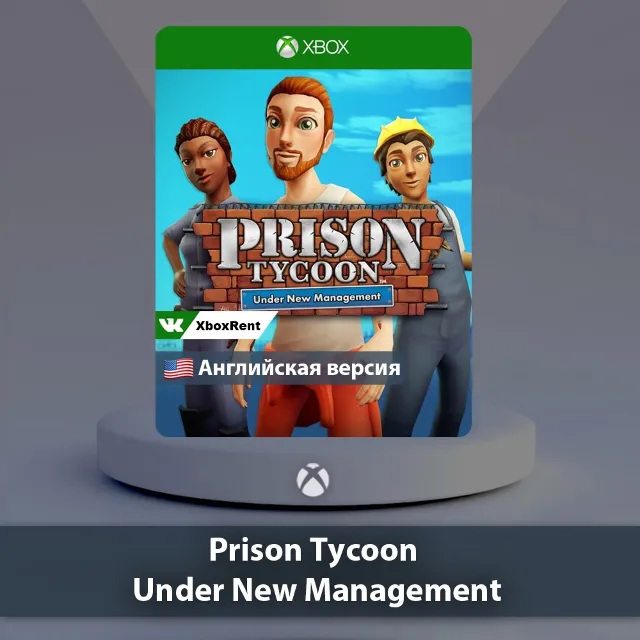 💎 Prison Tycoon 🎮 Xbox One | Series X|S