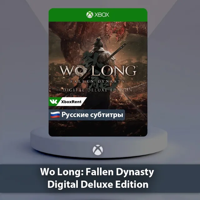 💎 Wo Long Fallen Dynasty Digital 🎮Xbox One|Series X|S