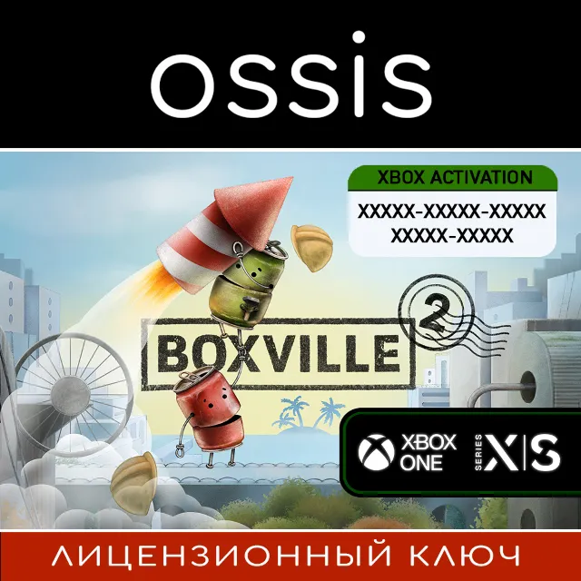 КЛЮЧ Boxville 2 XBOX Код