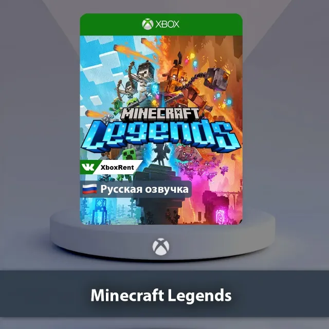 💎 Minecraft Legends 🎮 Xbox One | Series X|S