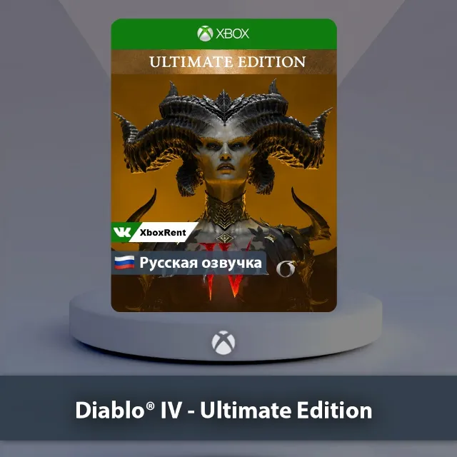 💎 Diablo IV Ultimate Edition 🎮 Xbox One | Series X|S