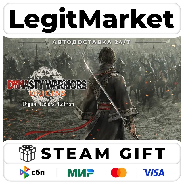 DYNASTY WARRIORS: ORIGINS Deluxe / Steam АВТО РУ + МИР