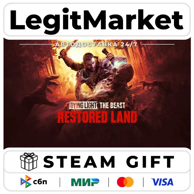 Dying Light: The Beast Restored Land+ВЫБОР/ Steam GIFT / РУ + МИР АВТО