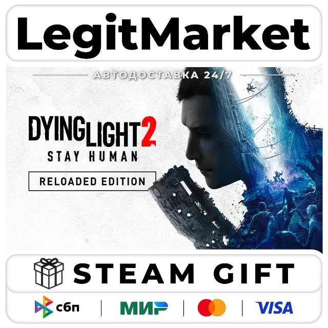 Dying Light 2: Reloaded Edition / Steam АВТО / РУ + МИР +ВЫБОР ИЗДАНИЯ