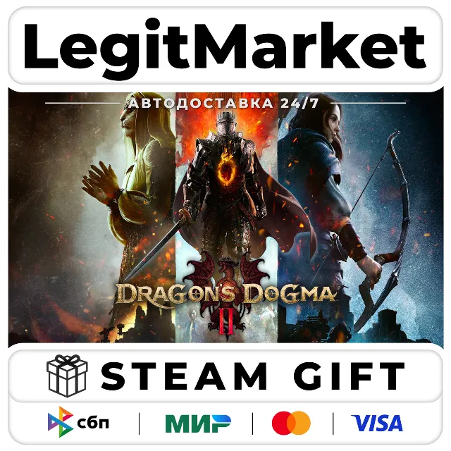 Dragon's Dogma 2 / Steam АВТО / РУ + МИР