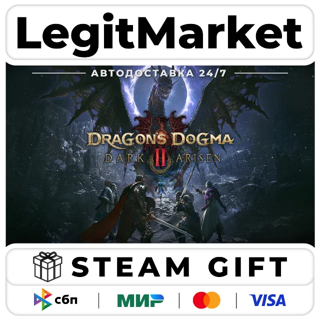 Dragon's Dogma 2: Dark Arisen / Steam АВТО / РУ + МИР