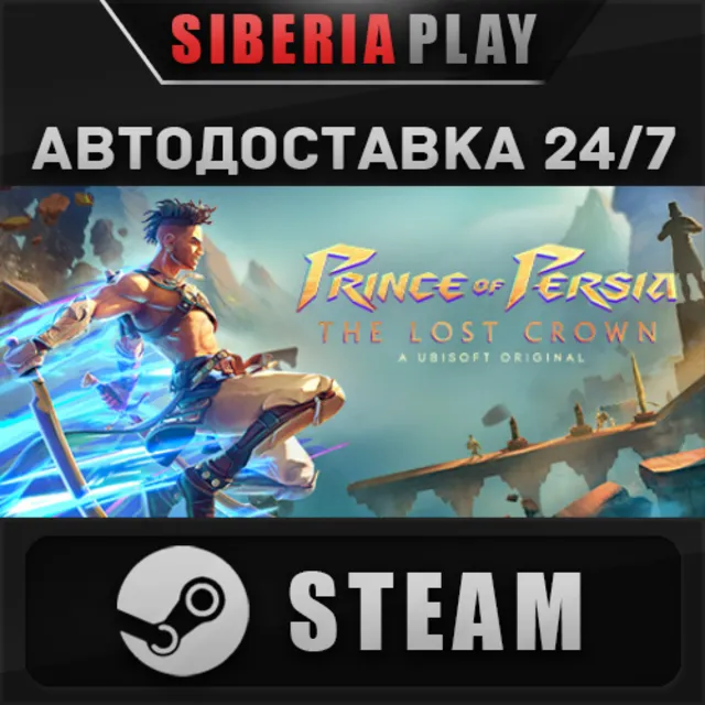 Prince of Persia The Lost Crown Complete Edition STEAM