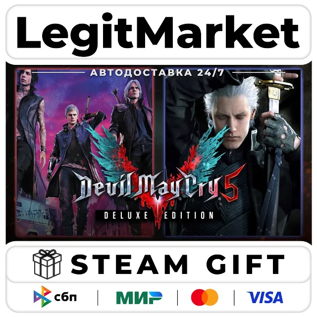 Devil May Cry 5 Deluxe + Vergil / Steam АВТО / РУ + МИР