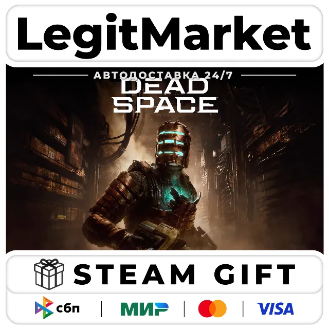 Dead Space (2023)+ВЫБОР ИЗДАНИЯ Steam / Steam АВТО / РУ + МИР