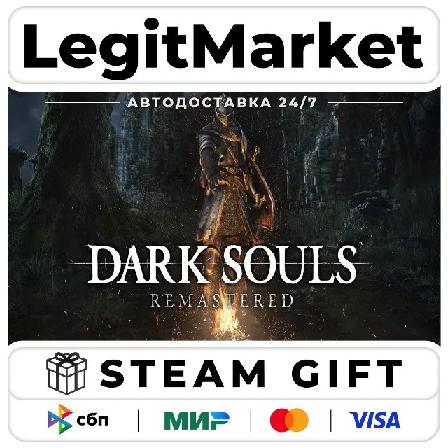 DARK SOULS: REMASTERED Steam GIFT МИР