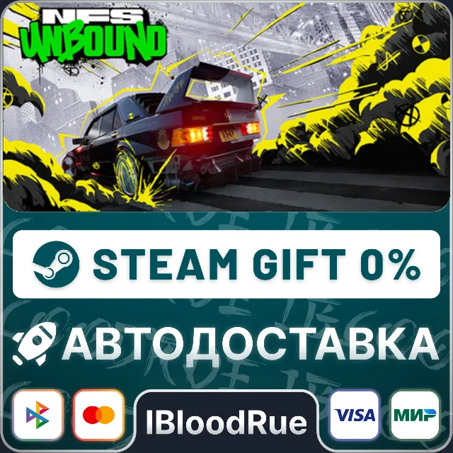 Need for Speed Unbound Palace⚡️+ВЫБОР🎁STEAM•RU💳0%