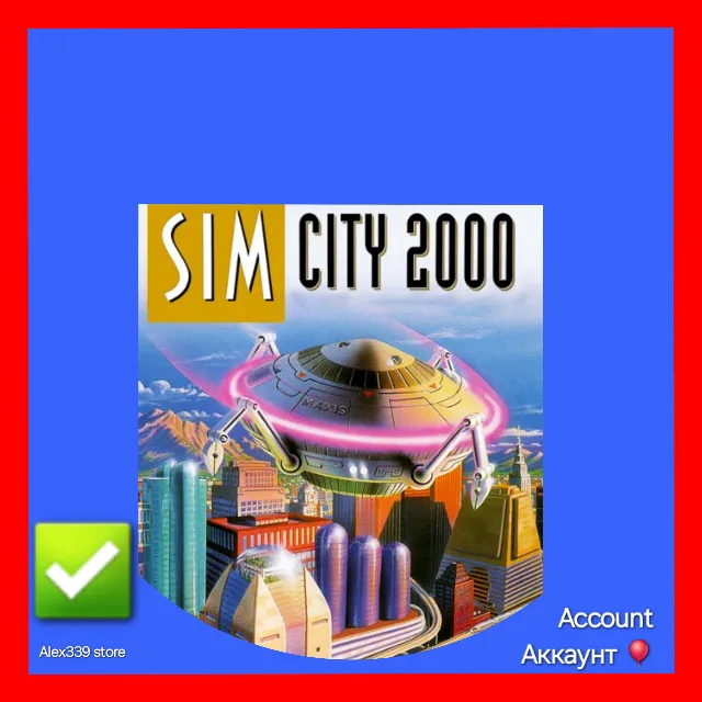 🔴Origin✅SimCity 2000 аккаунт+почта💜