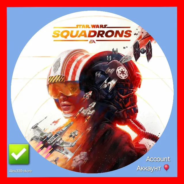 🔴(Origin)✅STAR WARS: Squadrons аккаунт+почта💜