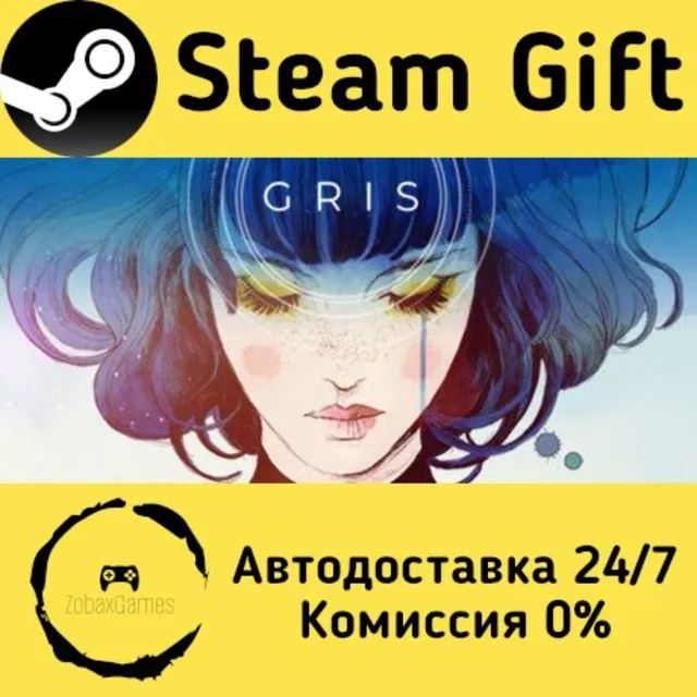 🚀 GRIS 🤖 Steam Gift Россия ⚡ мгновенно