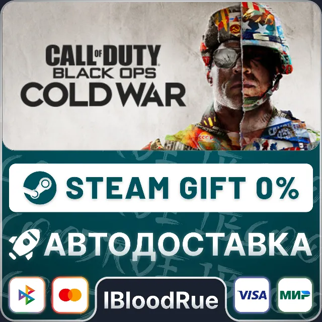 Call of Duty: Black Ops Cold War⚡️+ВЫБОР🎁STEAM•RU💳0%