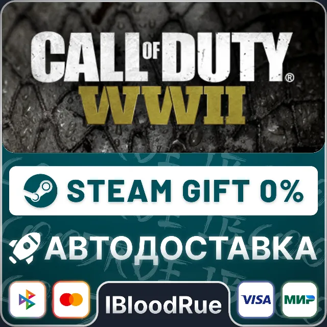 Call of Duty®: WWII Digital Deluxe⚡️+ВЫБОР🎁STEAM•RU💳