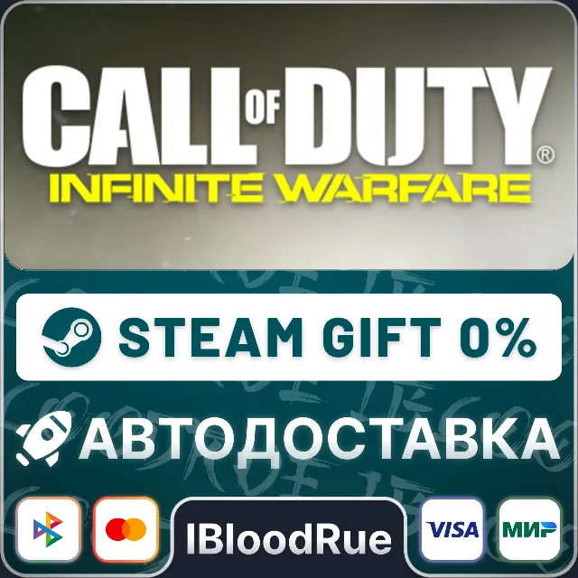 Call of Duty®: Infinite Warfare Deluxe⚡️+ВЫБОР🎁STEAM