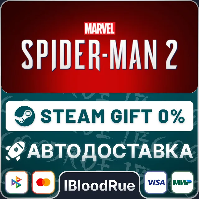 Marvel's Spider-Man 2⚡️+ВЫБОР🎁STEAM•KZ/UA💳0% АВТО