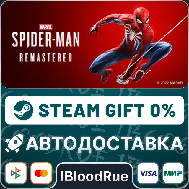 Marvel’s Spider-Man Remastered⚡️+ВЫБОР🎁STEAM•KZ/UA💳0%