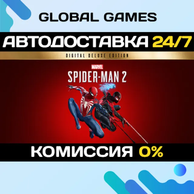 Marvel's Spider-Man 2 Deluxe Steam Ключ СНГ(БЕЗ РФ)