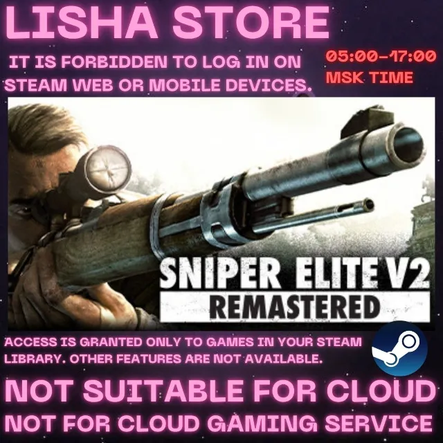 Sniper Elite V2+Remastered Стим На 30 или 90 дней