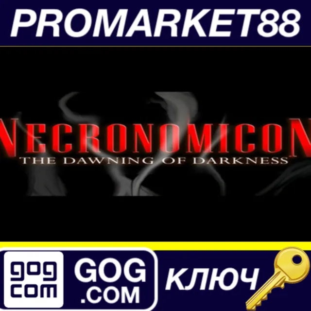 ⭐Necronomicon: The Dawning of Darkness GOG КЛЮЧ 🔑GLOBA