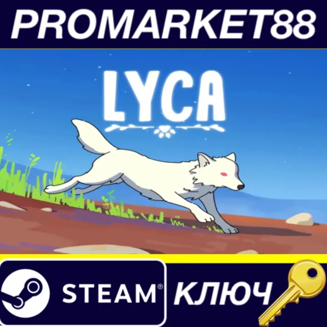⭐ Lyca Steam КЛЮЧ 🔑 GLOBAL (NO TR)