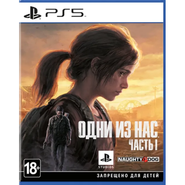 🎮Одни из нас™. Часть I   PS5 П3 - Онлайн ⚡