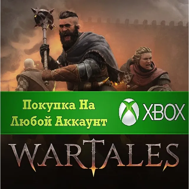 Wartales XBOX +DLC На Любой Регион