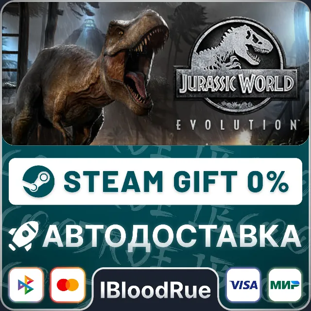 Jurassic World Evolution⚡️+ВЫБОР🎁STEAM•RU💳0% АВТО