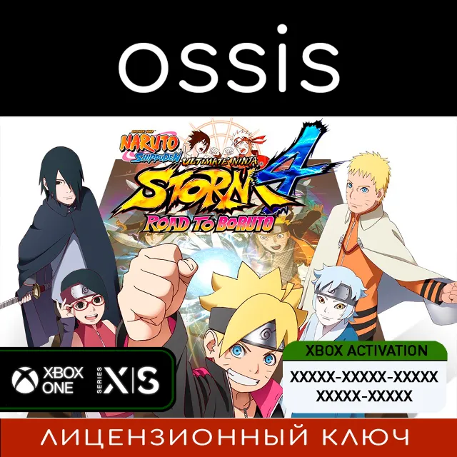 КЛЮЧ NARUTO SHIPPUDEN: Ultimate Ninja STORM 4 ROAD TO BORUTO XBOX Код
