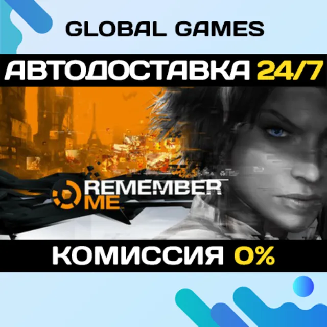 Remember Me🔑Steam Ключ РФ+СНГ