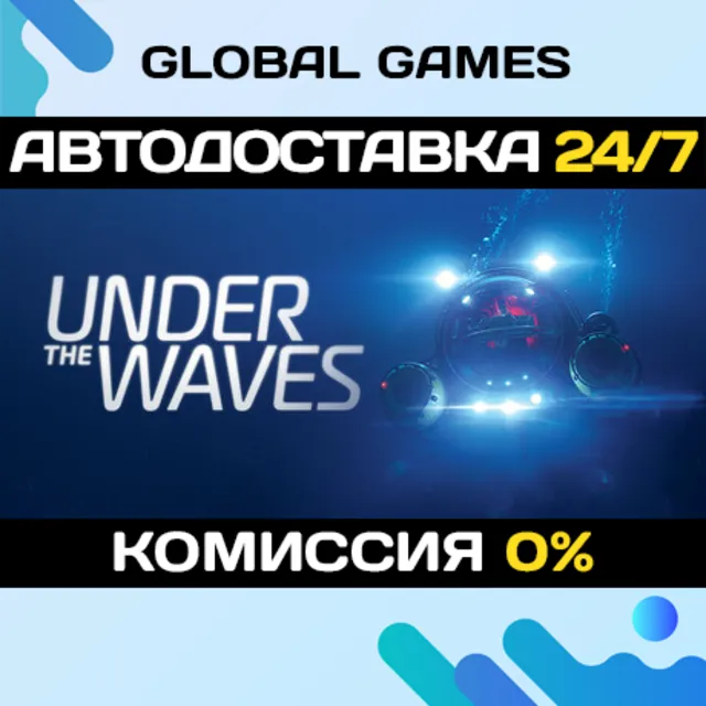 Under The Waves🔑Steam Ключ РФ+СНГ