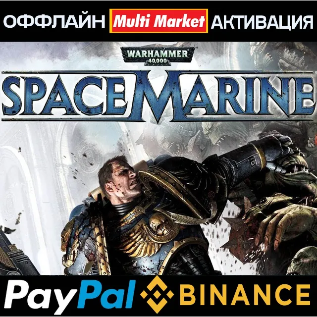 Warhammer 40,000: Space Marine - Anniversary Ed STEAM 🅿️ 𝗣𝐀𝐘𝗣𝐀𝐋