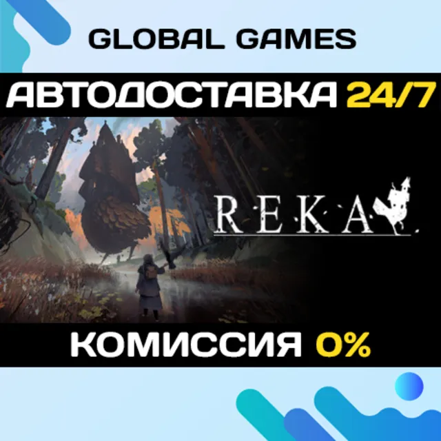 REKA🔑Steam Ключ РФ+СНГ