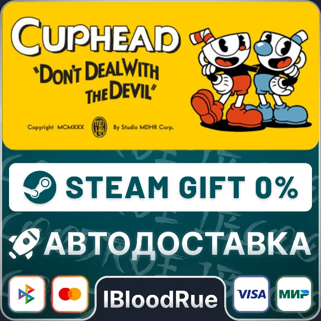 Cuphead &amp; The Delicious Last Course⚡️+ВЫБОР🎁STEAM•RU💳