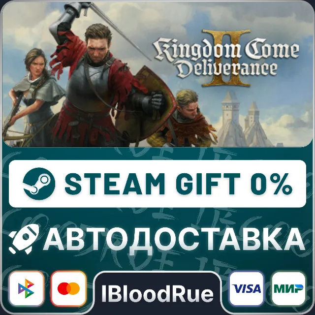 Kingdom Come: Deliverance II⚡️+ВЫБОР🎁STEAM•RU💳0% АВТО