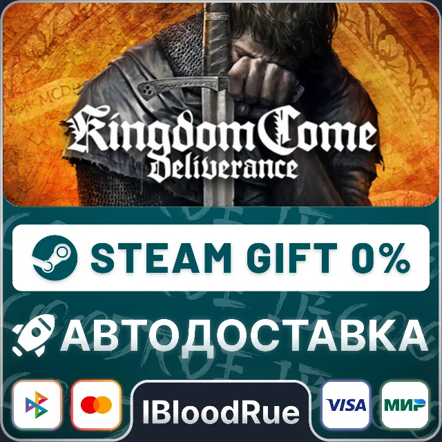 Kingdom Come: Deliverance Royal⚡️+ВЫБОР🎁STEAM•RU💳0%