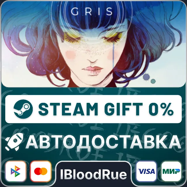 GRIS⚡️+ВЫБОР🎁STEAM•RU💳0% АВТО