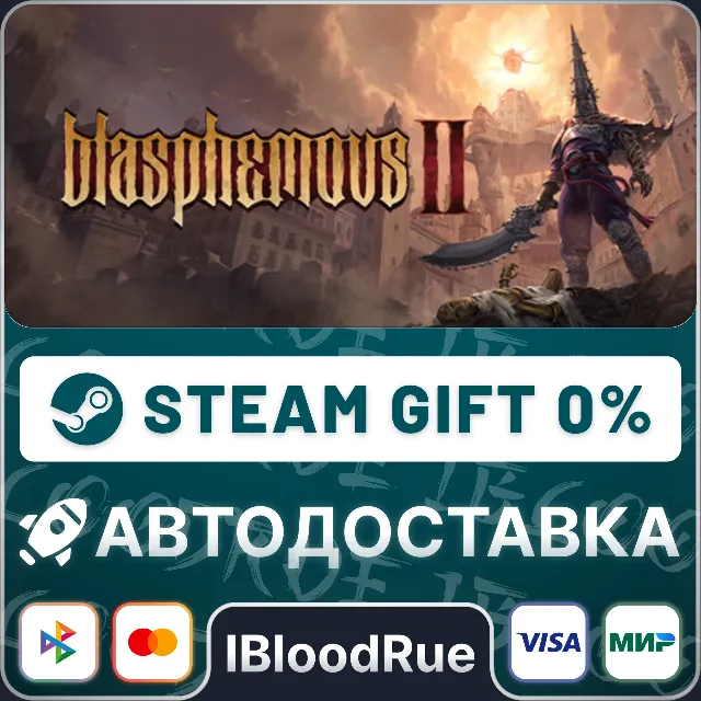 Blasphemous 2 - Complete Sacrament⚡️+ВЫБОР🎁STEAM•RU💳0%