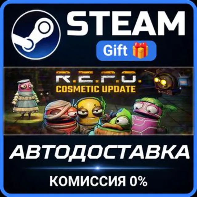 R.E.P.O. РОССИЯ RU Steam Gift СТИМ ГИФТ ПК АВТОДОСТАВКА ПОДАРОК
