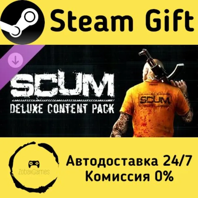 🚀 SCUM Deluxe Content Pack 🤖 Steam Gift Россия ⚡ мгновенно