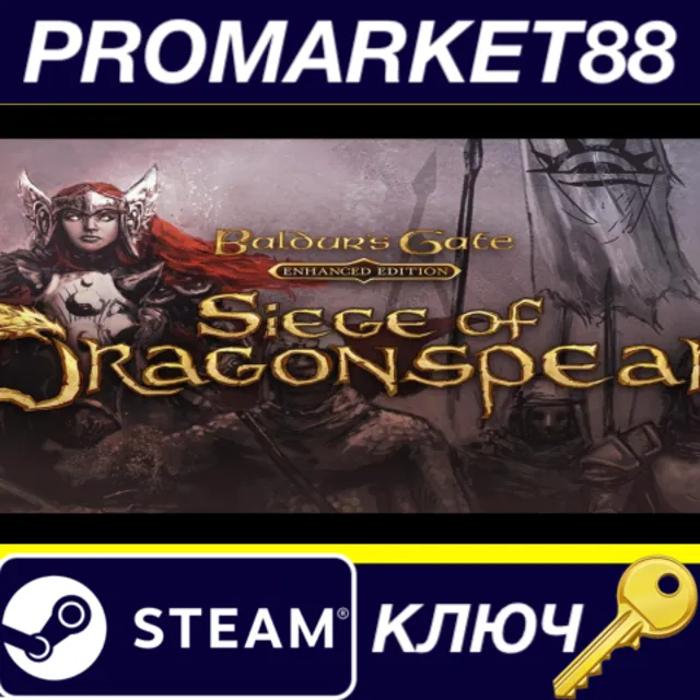 ⭐ Baldur's Gate - Siege of Dragonspear DLC EU Steam КЛЮ