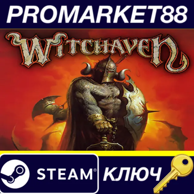 ⭐ Witchaven Steam КЛЮЧ 🔑 GLOBAL (NO TR)