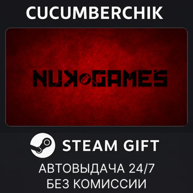 NukGames Pack✅STEAM GIFT AUTO✅RU+МИР