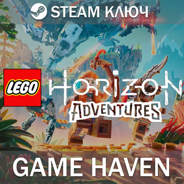 LEGO Horizon Adventures Deluxe 🔑 Steam СНГ БЕЗ РФ и РБ