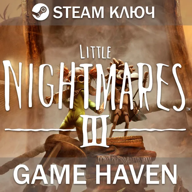Little Nightmares III - Выбор издания - Steam Ключ РФ+СНГ